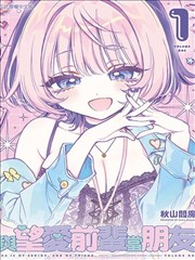 k漫画 货架 A1《铁塔下的稿纸》唱片封面