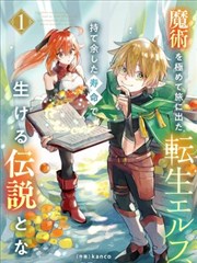k漫画 货架 C1《租来的猫会做梦》唱片封面