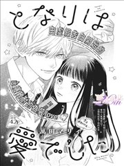 k漫画 货架 E2《深巷灯牌》唱片封面