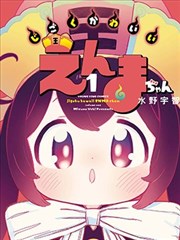 k漫画 冷知识 04：拟声词排版示意插图